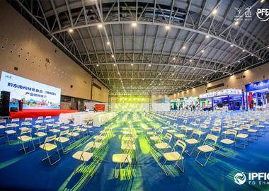 第二届中国国际（佛山）预制菜产业大会暨2024广东（佛山）预制菜产业博览会